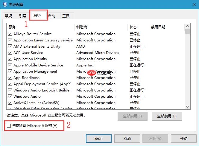 Win10开机速度慢怎么解决？