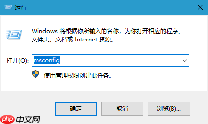 Win10开机速度慢怎么解决？