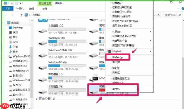 Win10使用ReadyBoost提高系统运行速度的方法