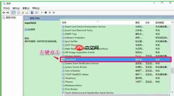 Win10使用ReadyBoost提高系统运行速度的方法