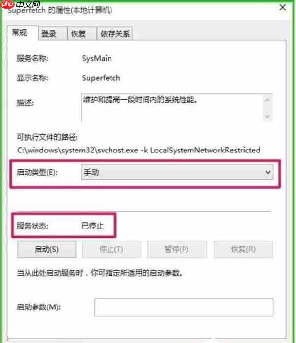 Win10使用ReadyBoost提高系统运行速度的方法