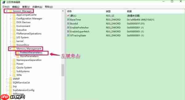 Win10使用ReadyBoost提高系统运行速度的方法