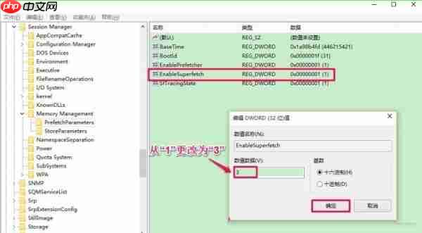 Win10使用ReadyBoost提高系统运行速度的方法