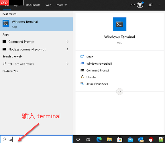Windows Terminal 安装和运行