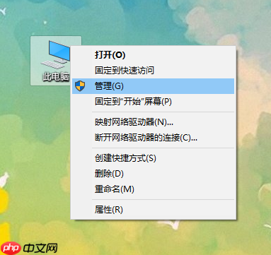win10重装系统后无法调节亮度，解决亮度调节不了问题
