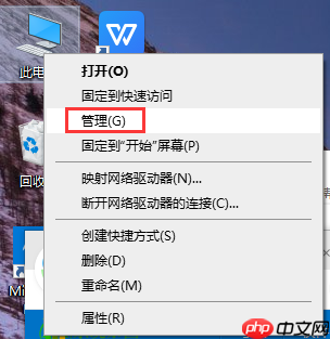 win10系统usb鼠标不供电的处理方案？
