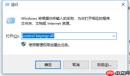 IDEA向GitHub远端时，输入密码出错，修整解决方案