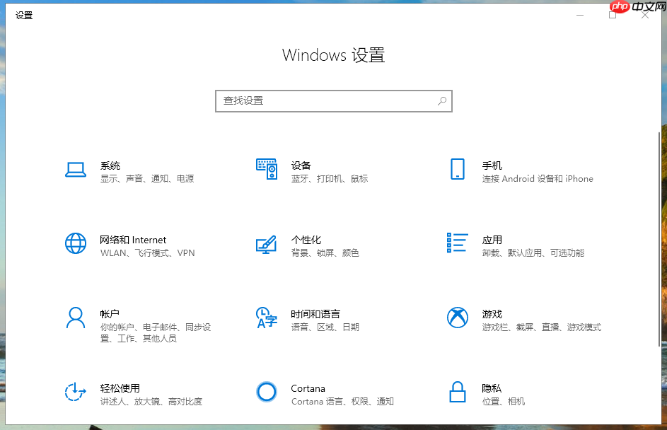 win10系统空间音效无法使用怎么办？