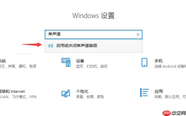 win10系统空间音效无法使用怎么办？