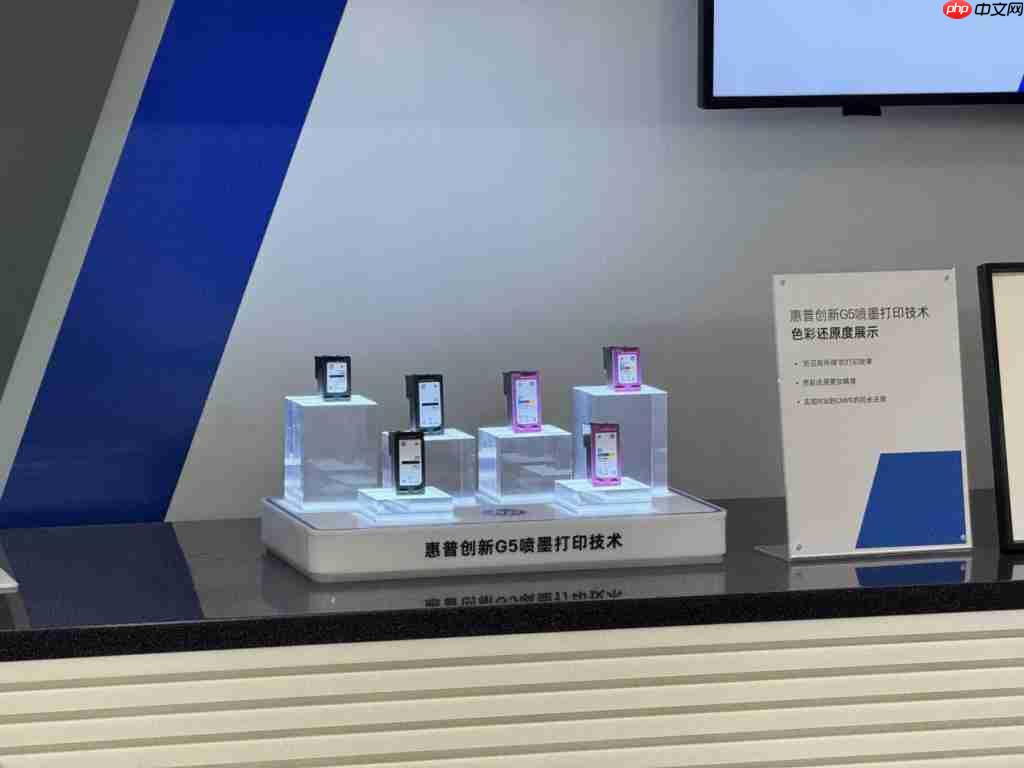  惠普发布 G5 喷墨打印技术，以创新科技引领家用打印新体验 