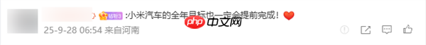 雷军今天第100次健身打卡 提前3个月完成全年目标
