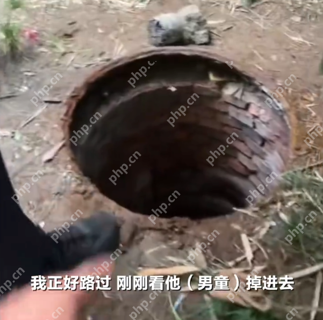 武汉一男童踩翻井盖坠下水道被父亲救起是怎么回事？详情介绍 - 创想鸟