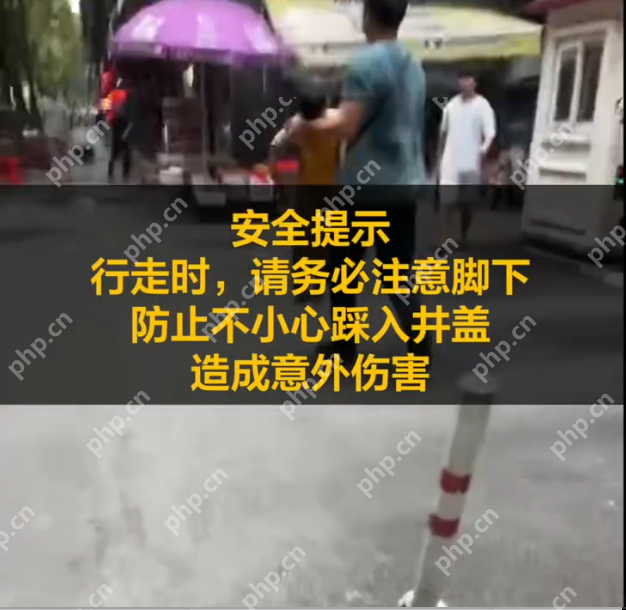 武汉一男童踩翻井盖坠下水道被父亲救起是怎么回事？详情介绍 - 创想鸟