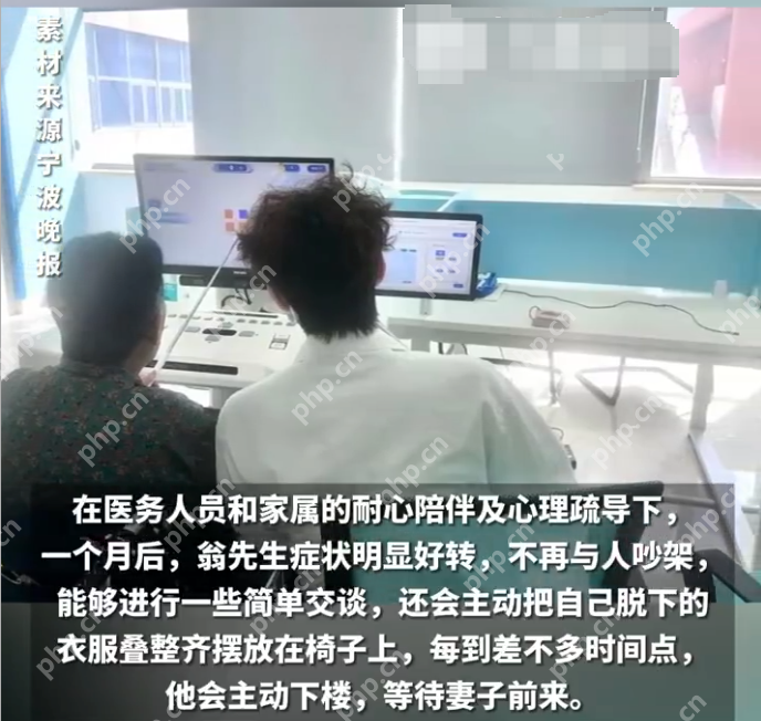 退休男高管性情大变疯狂爱上甜食 医生：确诊额颞叶痴呆 - 创想鸟