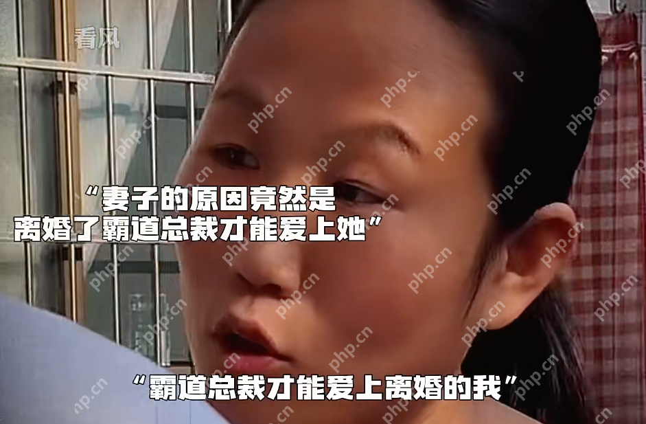 大妈沉迷“霸总”小说闹离婚，奇葩理由让丈夫哭笑不得