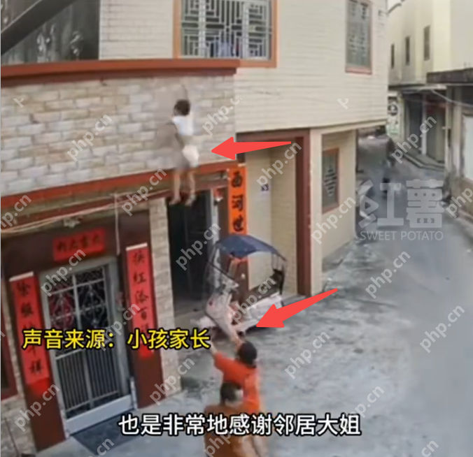 2岁幼童悬挂二楼阳台命悬一线：掉下瞬间被邻居大姐稳稳接住 - 创想鸟