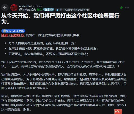 《寂静岭F》引发严重玩家分歧！寂静岭系列守旧还是改进？