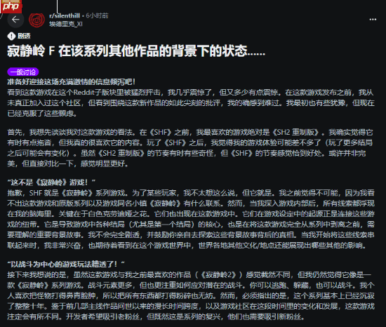 《寂静岭F》引发严重玩家分歧！寂静岭系列守旧还是改进？