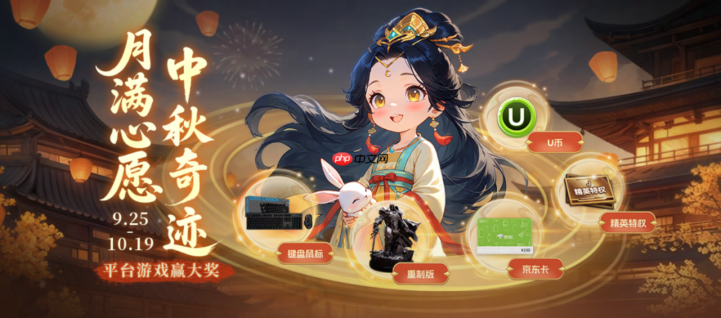 双节同庆，福利相伴！KK官方对战平台双节活动盛大开启！​