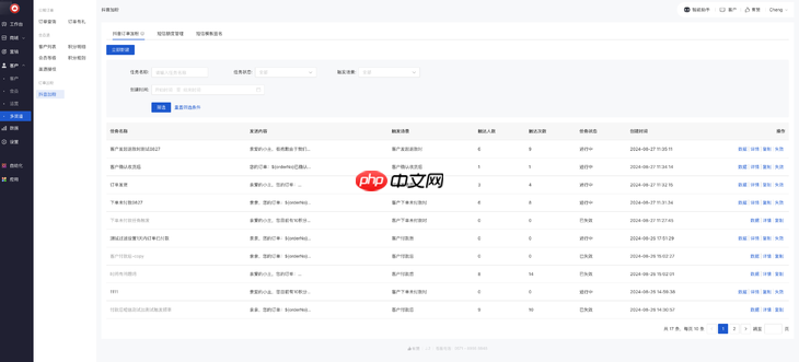 抖音引流新功能|无需手机号发短信给客户，高效促单转化