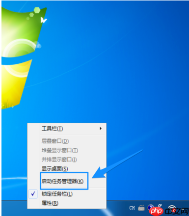 win7电脑运行速度变慢怎么办？