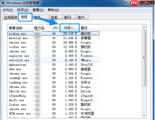 win7电脑运行速度变慢怎么办？