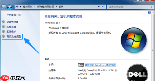win7电脑运行速度变慢怎么办？