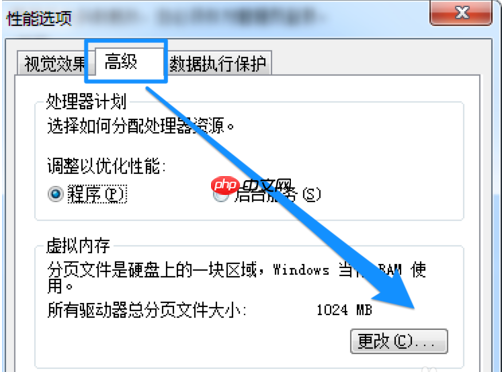 win7电脑运行速度变慢怎么办？