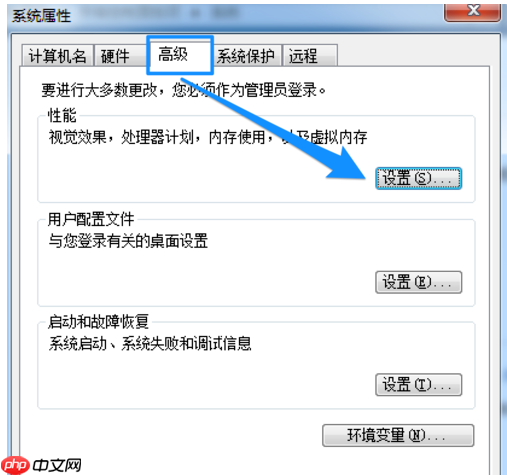 win7电脑运行速度变慢怎么办？