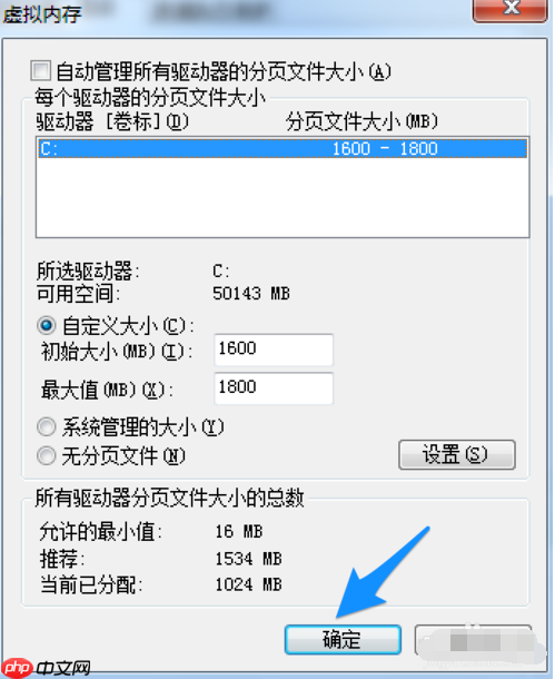 win7电脑运行速度变慢怎么办？