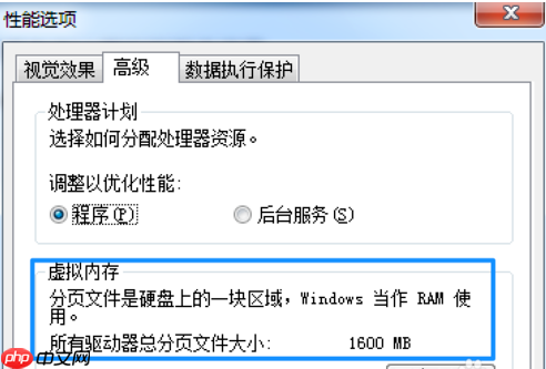 win7电脑运行速度变慢怎么办？