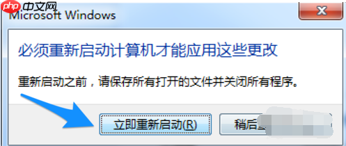 win7电脑运行速度变慢怎么办？