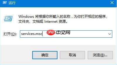 Win10专业版禁止更新怎么办？