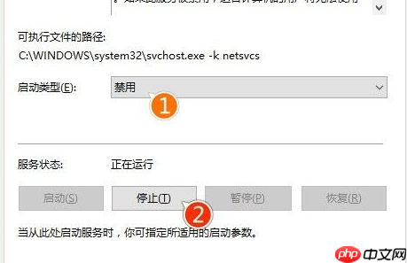Win10专业版禁止更新怎么办？