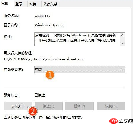 Win10专业版禁止更新怎么办？