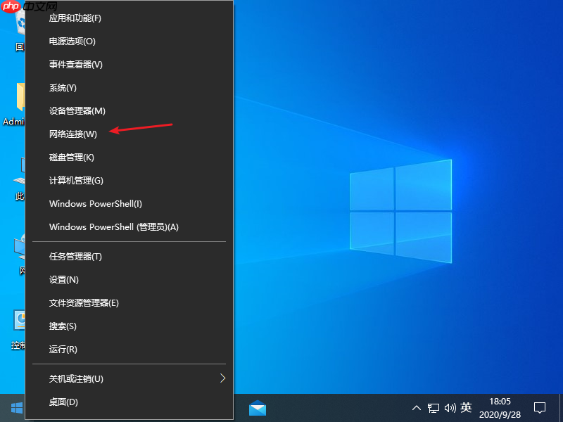 windows10系统出现DNS异常上不了网的解决方法