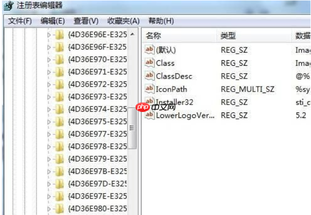 win10摄像头出错怎么办？