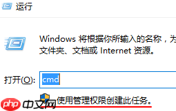 Win10系统怎么让所有程序都默认以管理员身份运行?