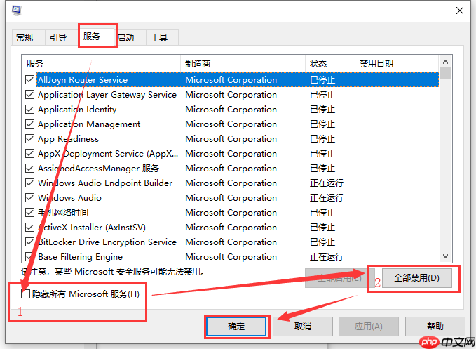 win10系统电脑usb接口没反应怎么办？