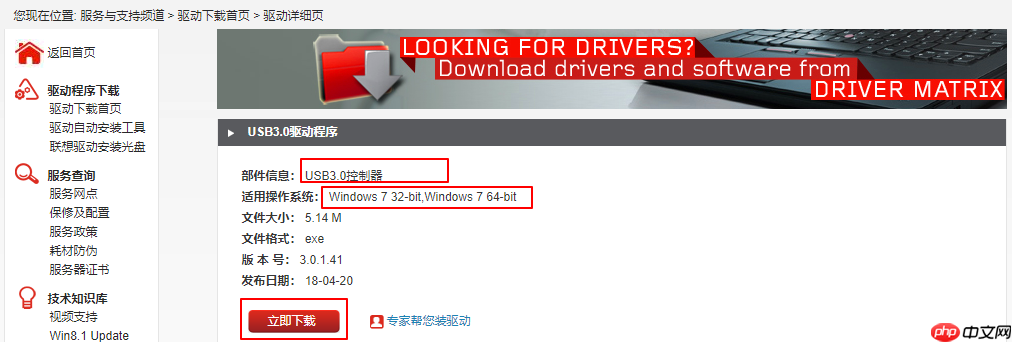 重装系统后网络连接出现叹号怎么办? 网络连接出现叹号解决方法