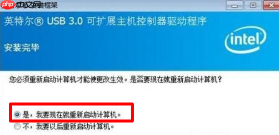 重装系统后网络连接出现叹号怎么办? 网络连接出现叹号解决方法