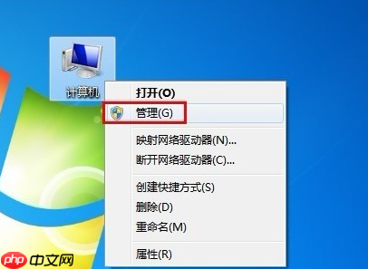 重装系统后网络连接出现叹号怎么办? 网络连接出现叹号解决方法