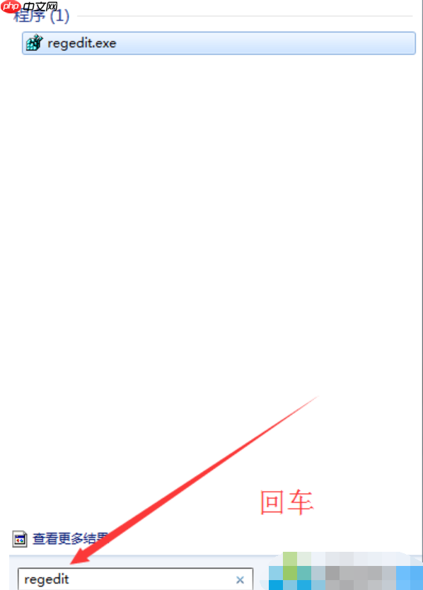 Win7系统如何更改开机画面？