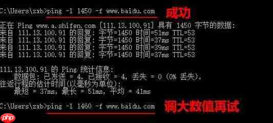 Win10电脑如何设置mtu值？Win10电脑mtu值设置方法教程