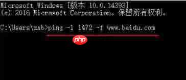 Win10电脑如何设置mtu值？Win10电脑mtu值设置方法教程