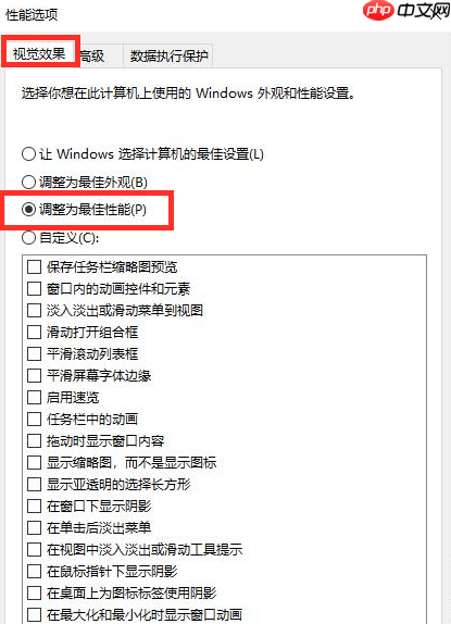 Win10系统fps太低怎么办?Win10系统fps太低的解决方法