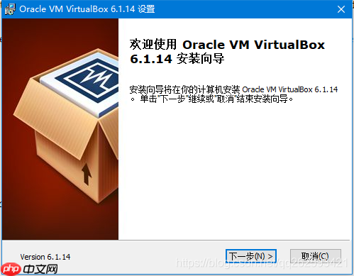 拒绝VMware，使用 VirtualBox 安装 虚拟系统