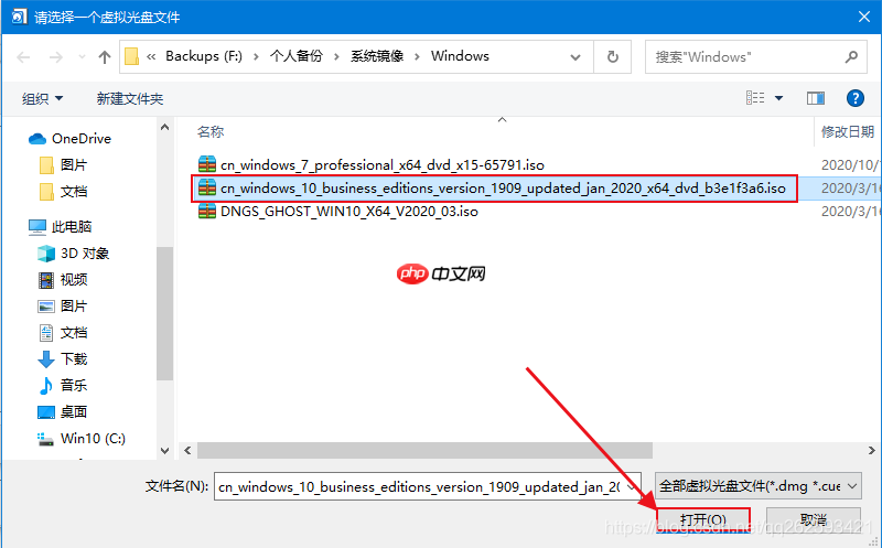 拒绝VMware，使用 VirtualBox 安装 虚拟系统