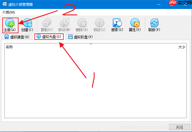 拒绝VMware，使用 VirtualBox 安装 虚拟系统