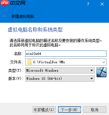 拒绝VMware，使用 VirtualBox 安装 虚拟系统